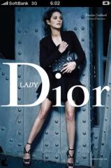 dior アプリ|Dior ブランド.